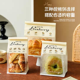 奶油风牛皮纸 面包袋棉纸卷边封西点烘焙包装袋 可加印logo密封袋