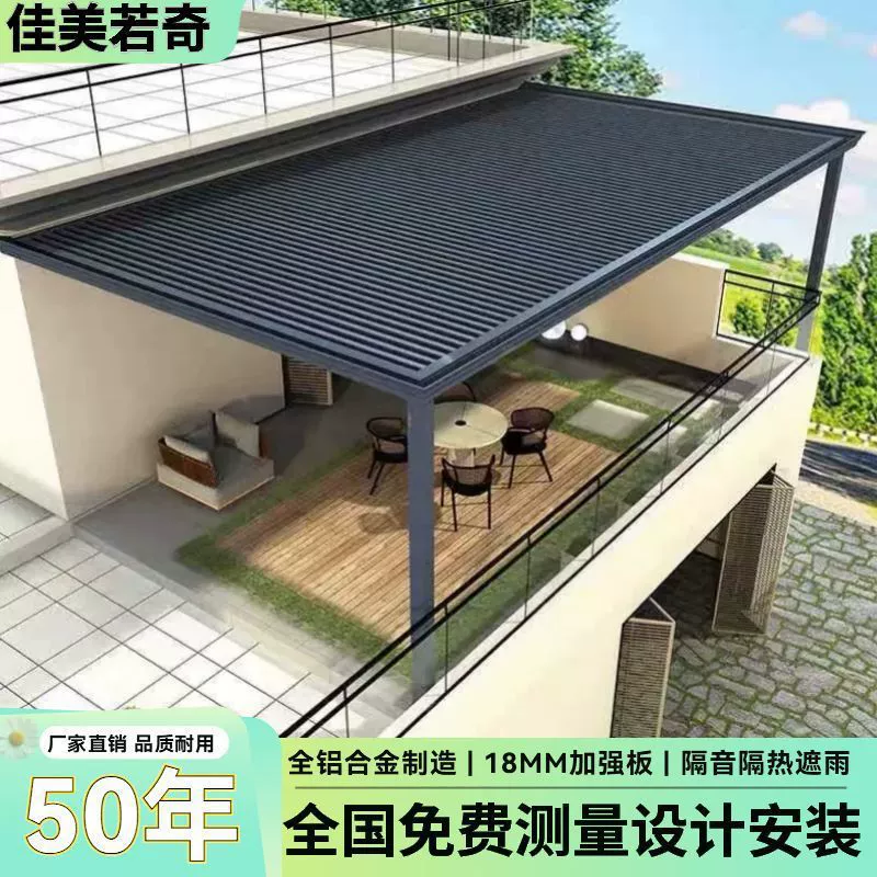 Навес из алюминиевого сплава для крыши двора, маркиза Great Wall, утепленная двухслойная алюминиевая черепица для виллы, утолщенный навес для крыши