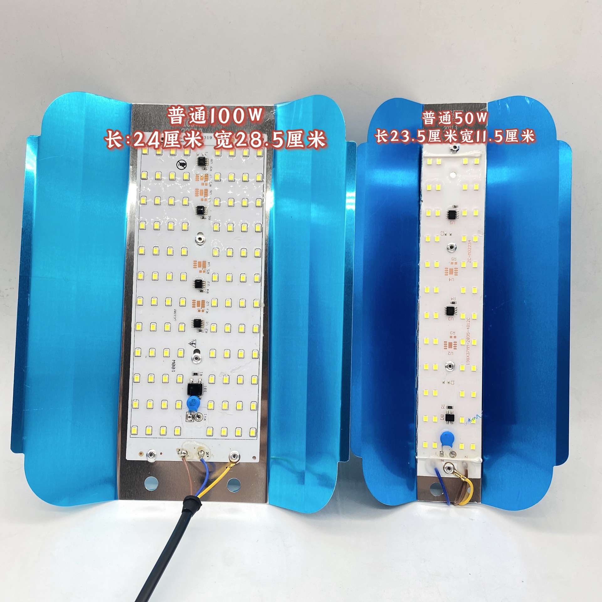 LED碘钨灯架 LED工作灯架 正白光省电 寿命长 批发灯架 防水防尘-阿里巴巴