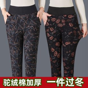 Women's Camel Cotton Pants fleece-lined Thickened plus size Warm Pants High Waist Outer Wear Middle-aged Women's Pants Slim-fit Cotton Pants Winter