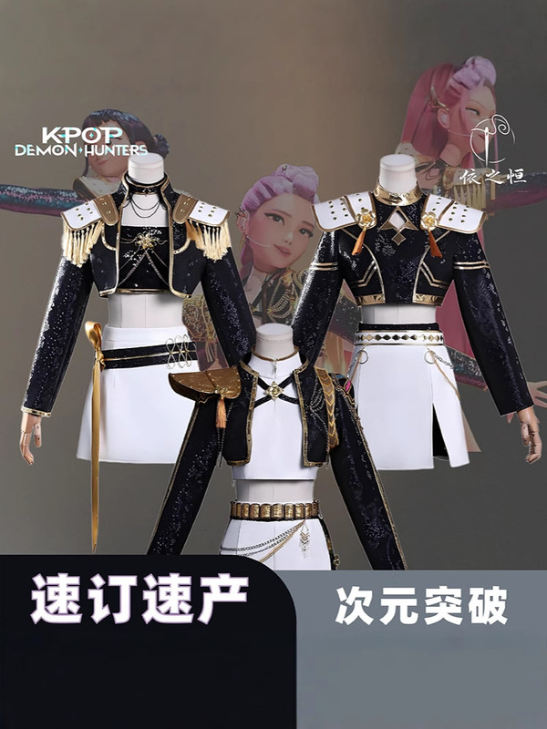 韩流女团K-POP猎魔女团cos服鲁米黑色款cosplay服装二次元|undefined