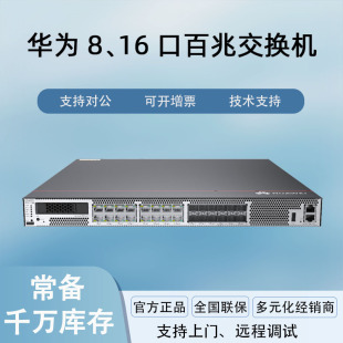 �A�齻�Q�CS1730S-L16F-A/L8F-A/L16FR-A 8��16�ڰ�����I��ǧ��