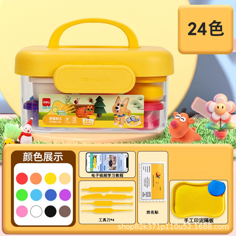 [magic fun] 24 colors/box | 27 small packs