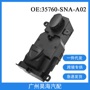 35760-SNA-A02�m���06-11�걾��˼����܇�����������ΰ��o�_�P