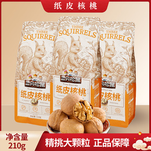 ��ֻ����Ƥ����210g/��ԭζ��Ƥ�����خa�Թ��ɹ����eС����ʳ