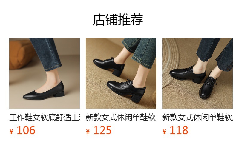 预览状态下无法点击,发布后,可点击跳转到对应的商品页面