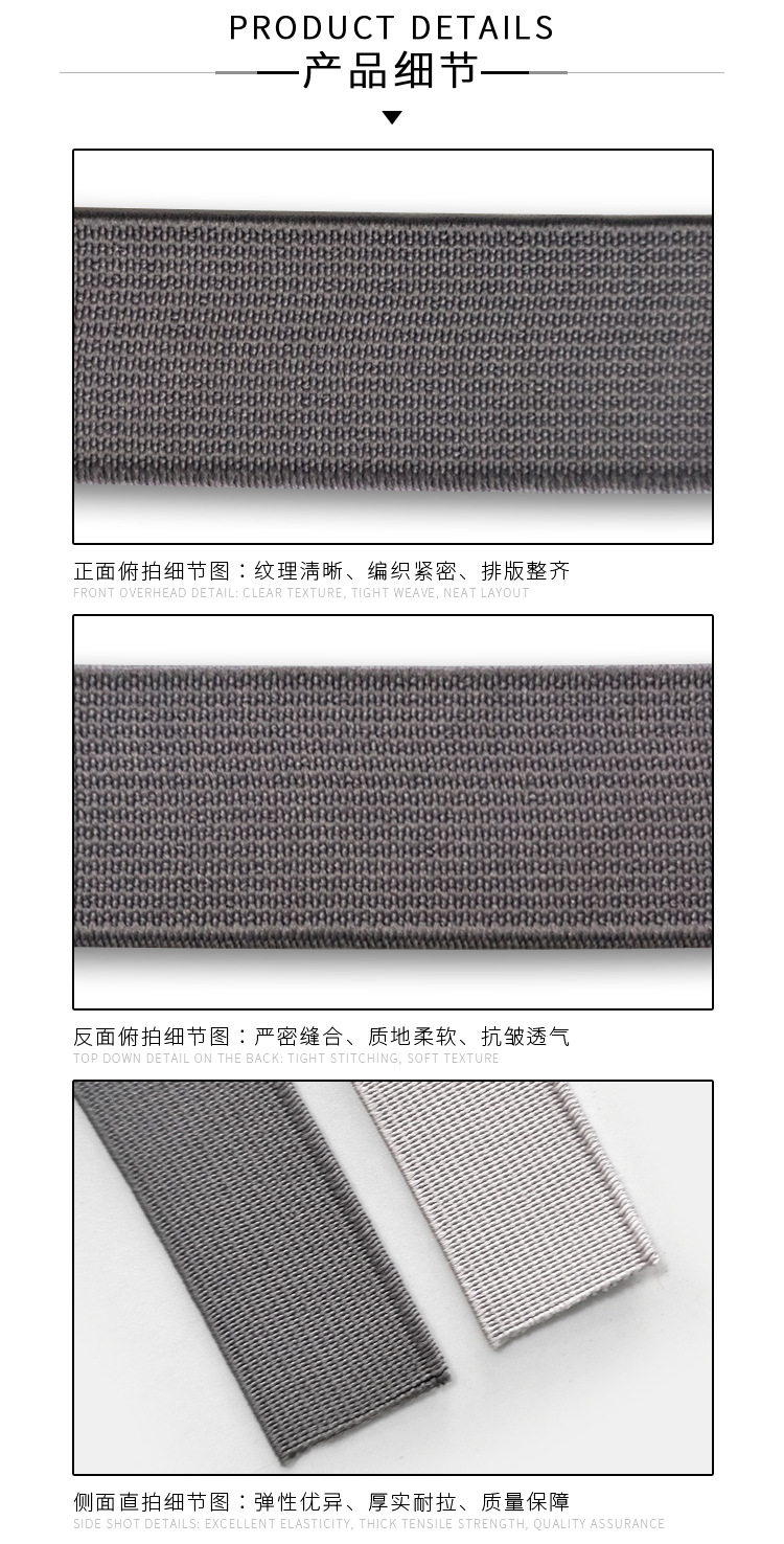 鞋靴松紧带光面光滑丝光松紧橡筋根箱包弹力织带彩色腰头松紧带-阿里巴巴