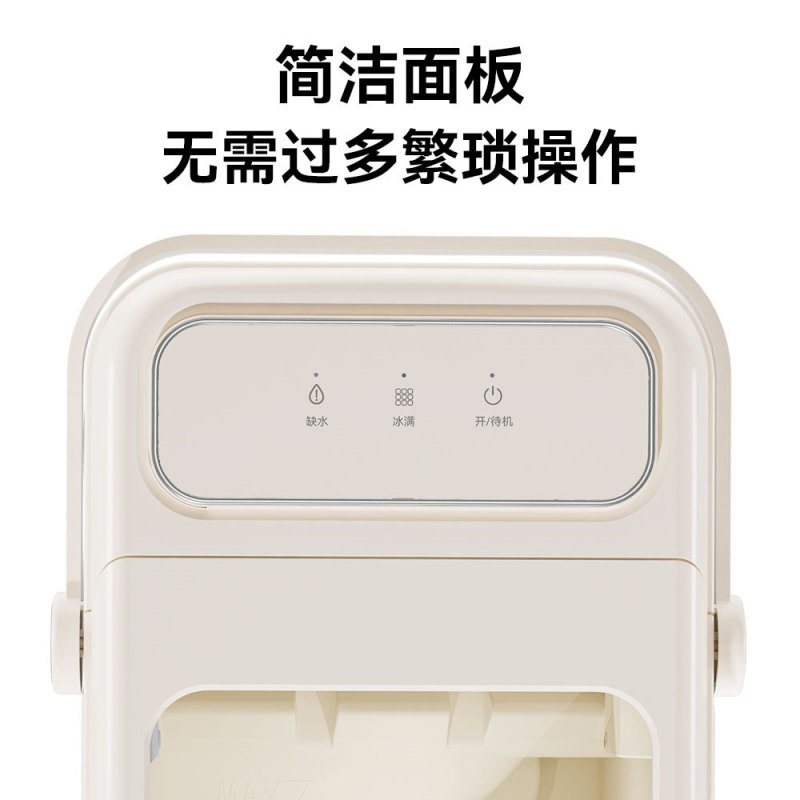 DESLON 氷製造機アウトドアキャンプミニ製氷機省エネ家庭用小型製氷機弾丸氷|undefined
