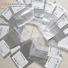 不锈钢编织网厂家 2205/2207/904/904L材质离心机过滤网 安平丝网