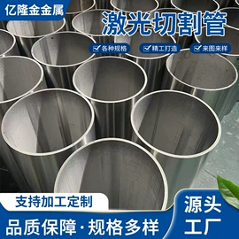 其他管材;不锈钢板;表面处理