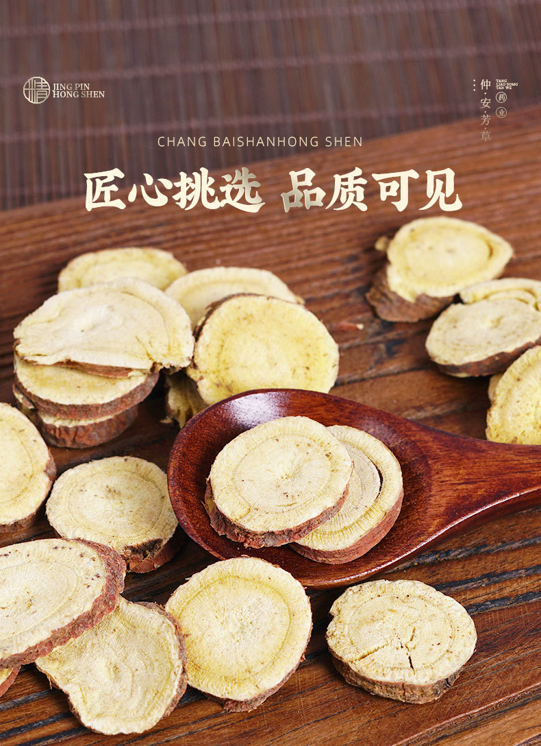 Gan Cao Slices (Glycyrrhiza uralensis) — Dried Licorice Root for Tea, Soup & Spice specifications