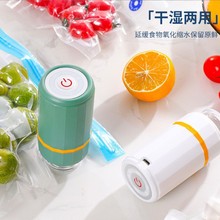 手持式迷你真空机 充电款收纳袋抽真空食品保鲜机 小型电动抽气机