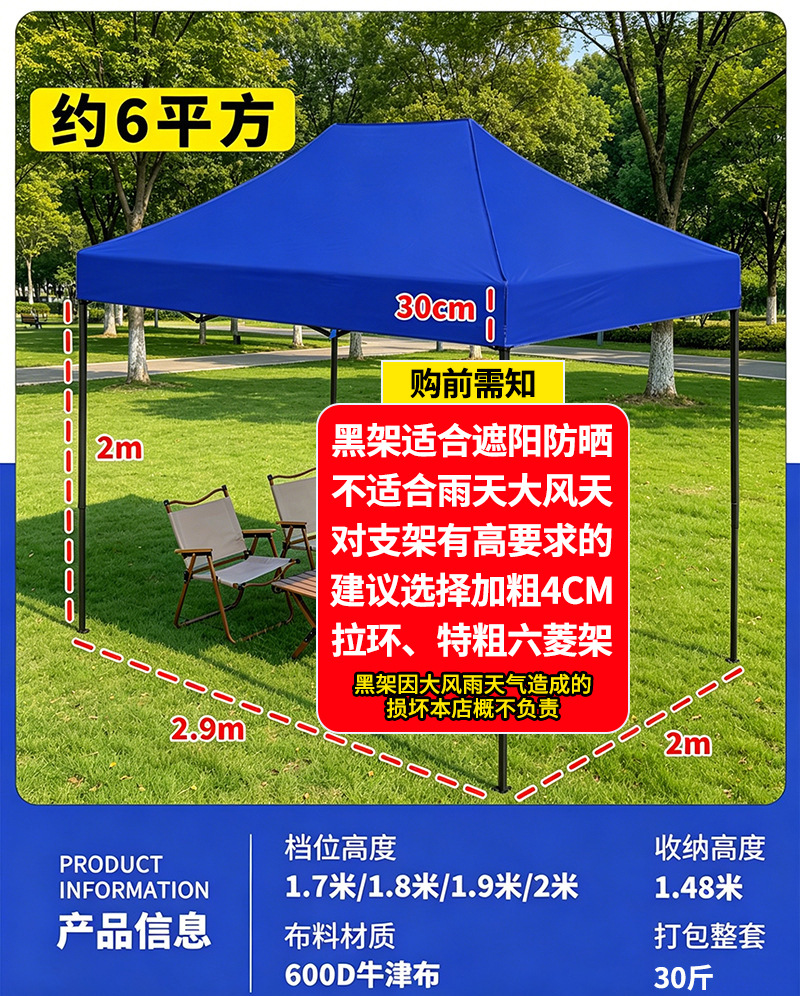2*3 bingkai hitam kerai biasa 3cm biru