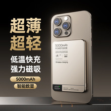 跨境双向20W快充充电宝便携magsafe外接电池移动电源10000mAh磁吸