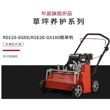 �ֵò�ƺ�B�o20����ݙCRSE20-GX160/RSE20-BS50����ͨ�������