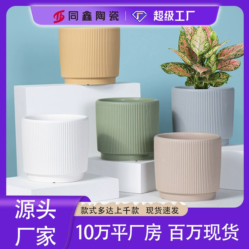 Керамический цветочный горшок Трансграничный амазонский прямой круглый фаленопсис зеленая диета мясистое зеленое растение цветочный горшок простой керамический для помещений