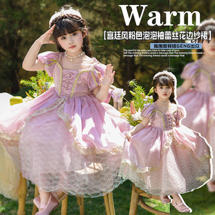 Ůͯ�����������~���b�߶˃�ͯ����ȹ���������ļ��¿�Y���B��ȹ