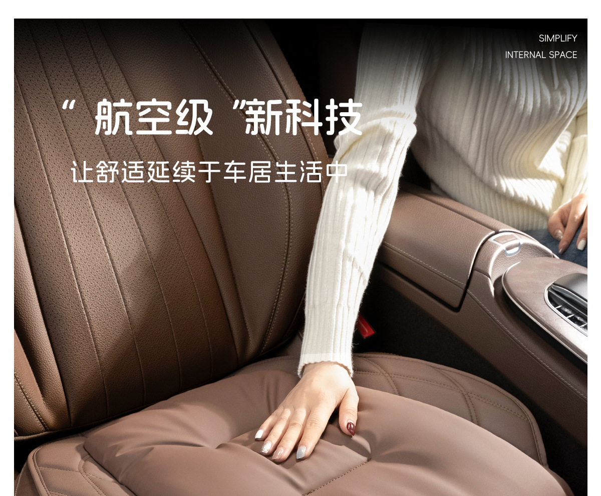 Roewe rx5/ei5/ei6/350/i5/i6/rx3 car seat cushion, universal for all seasons, breathable, anti-stain, leather protection