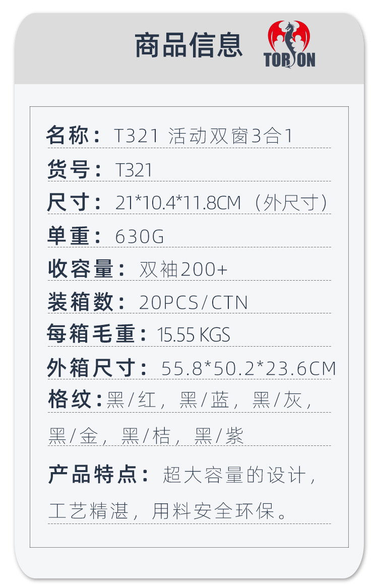 O1CN01EcY44q250ZE6UM9LD_!!4115777464-0-cib.jpg?__r__=1726627086560