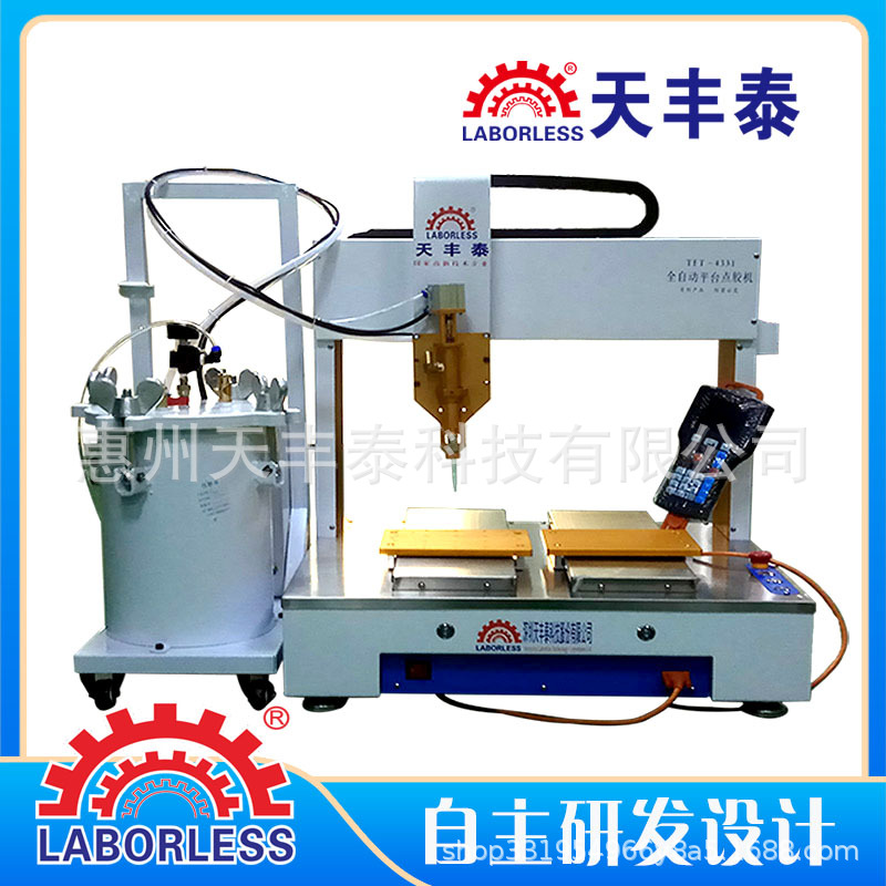 半自动点胶机黄胶点胶机 精品礼盒自动点胶机 全自动白乳胶点胶机