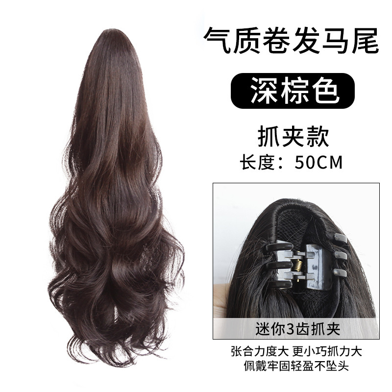 Clip de agarre tipo gran onda peluca trenza cola de caballo alto clip de cabello de cola de caballo falso trenza aumento de cabello alto cráneo falso cabello simulado
