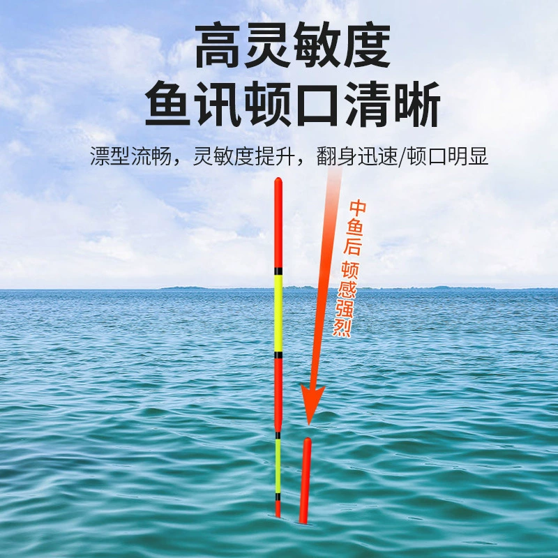 Highly sensitive nano float, all-water crucian carp float, bold and eye-catching stroke, tilted mouth, silver carp and bighead carp float