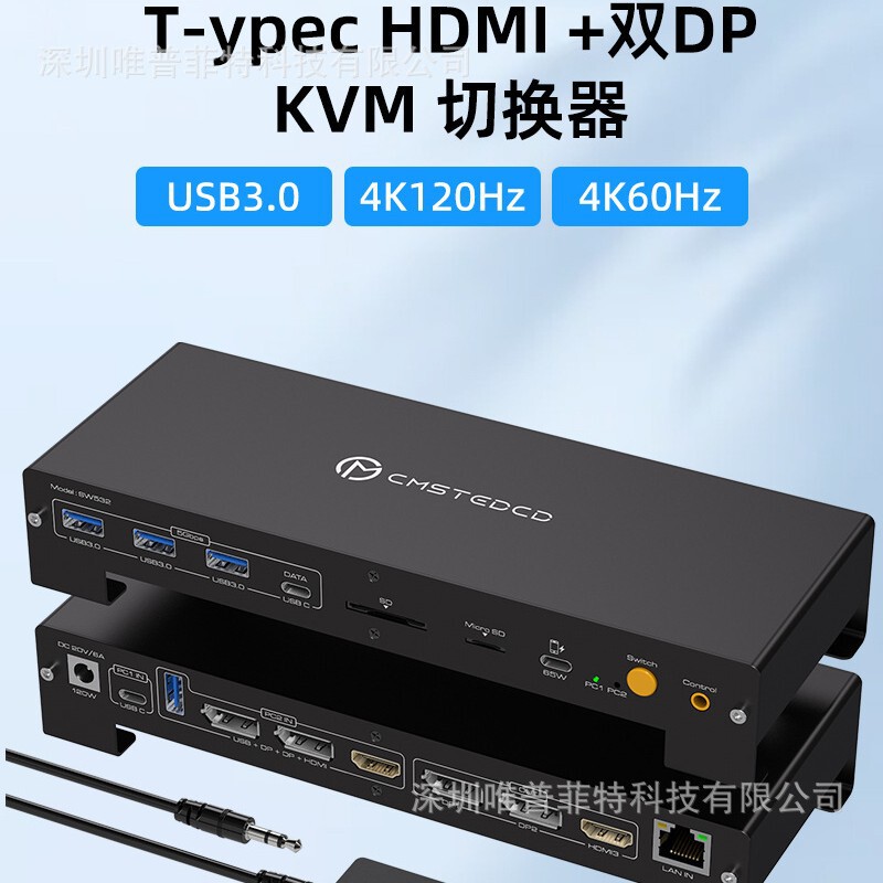Usb-C+Hdmi+Dp*2 Switch, Notebook Maximum 100W Fast Charging, Output Hdmi+Dp*2