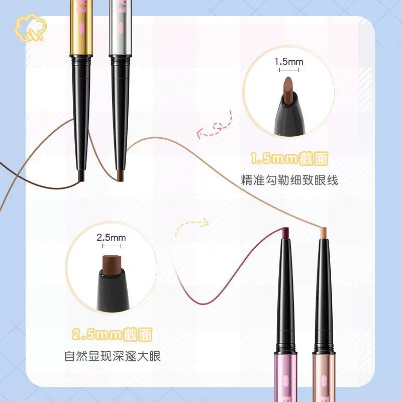 Водостойкий карандаш для глаз, осветляющий хайлайтер, тени для глаз, защищает от потоотделения, не растекается
