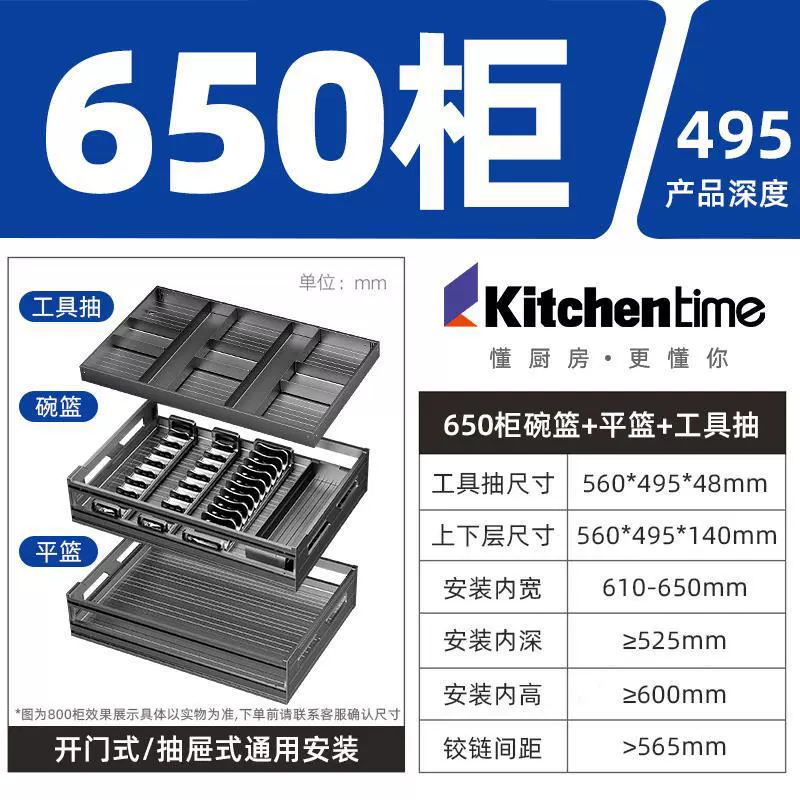 XytKitchentime выдвижной шкаф для стола, двойной плоский корзинный держатель, трехъярусная выдвижная корзина, из алюминиевого сплава посуда, пять открытий, европейский стиль