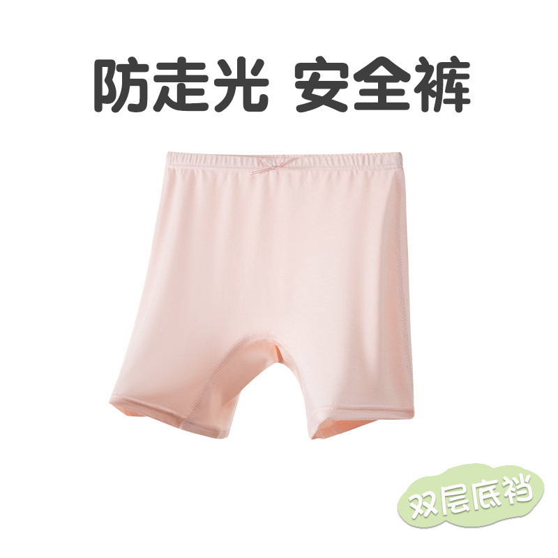 女の子用安全パンツ、露出防止、子供用夏用薄手モーダルツーインワンショーツ、カールなし、フラットアングル|undefined