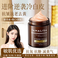 虾青素维c双抗面霜去黄提亮化补水保湿紧致淡细纹