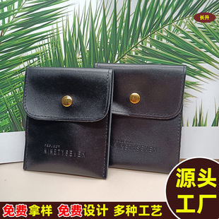 Manufacturer Wholesale Leather Snap Bag Bracelet Ring Necklace Jewelry Small Objects Flip Storage Packaging Bag