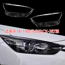 �m���CX-3�����18/19���M���R���_CX3ǰ����������⚤�󚤵ך�