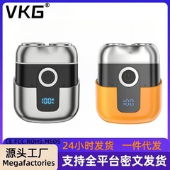 VKGダブルヘッド電気シェーバークロスボーダー新品メンズシェーバーマグネットヘッドミニポータブルシェーバー