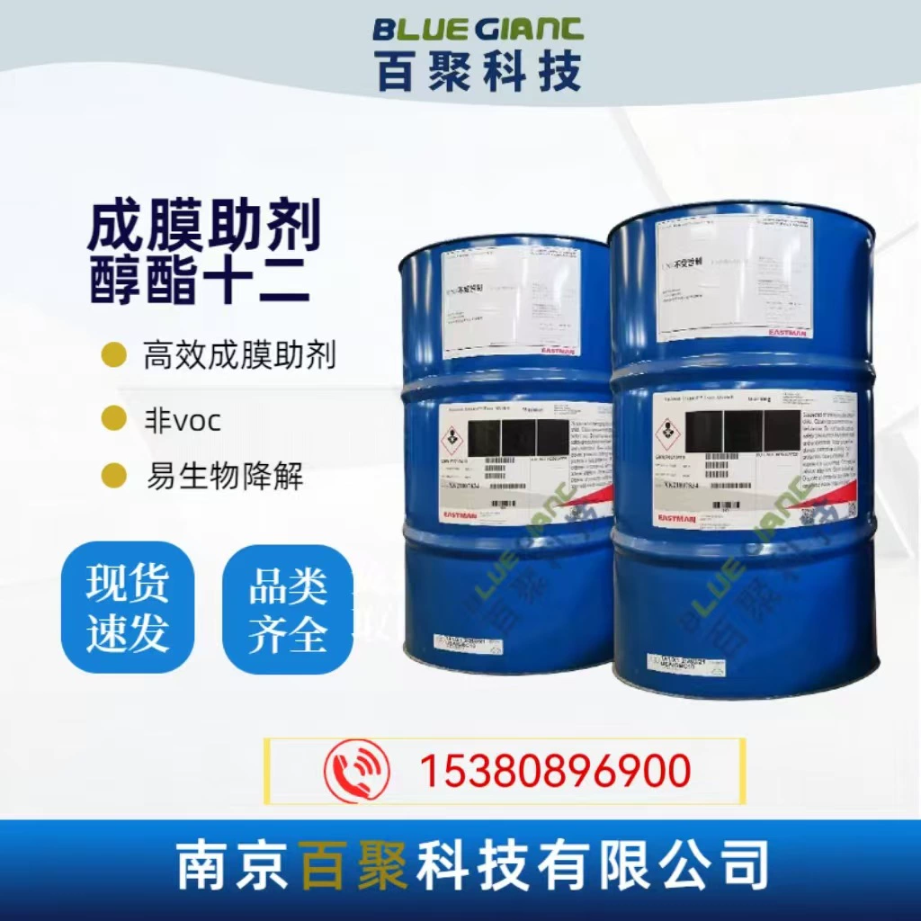 Додекополиэфирный спирт-додекопленкообразователь из первых рук