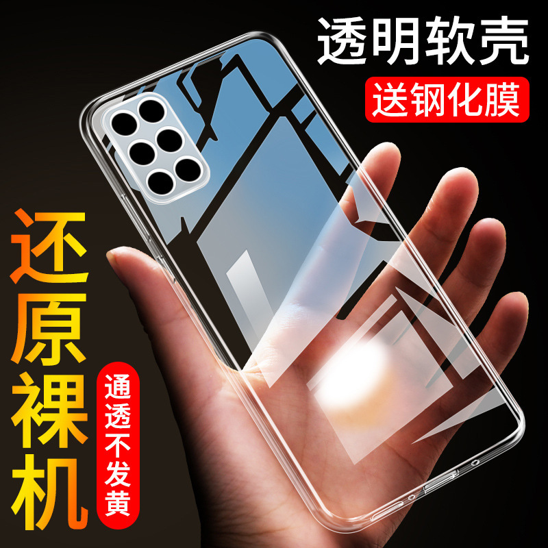 Suitable for one plus 8T mobile phone case OnePlus8t transparent silicone protective case 18T anti-drop ultra-thin men's and women's new