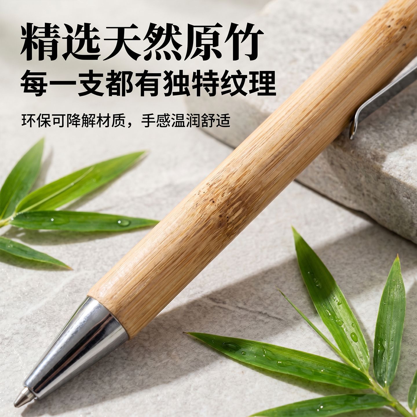 Pluma de madera de bambú simple pluma de regalo de oficina de negocios de protección ambiental imprimible logotipo pluma publicitaria al por mayor