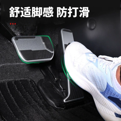 Version Foot Pedal, Dekorativ pedal başlıqları