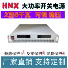 3千瓦军工电源5千瓦稳压电源1万瓦化学电解电源船用充电机