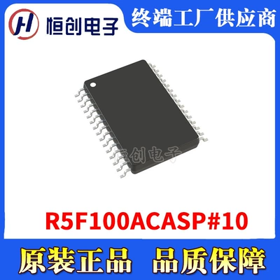 R5F100ACASP#10 Electronic Components Integrated Circuit IC Embedded Microcontroller