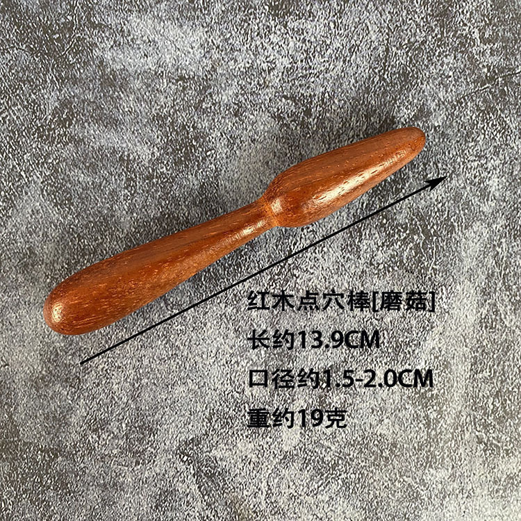 マホガニー経穴マッサージスティック木製腱丸棒マッサージ補助ツール 5 つのスタイル卸売可能|undefined