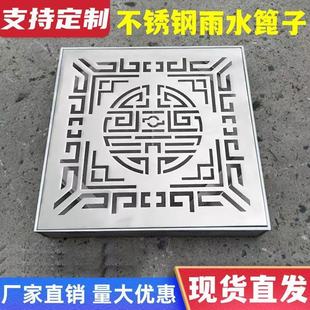 304 Stainless Steel Invisible Manhole Cover Sewer Drain Cover Rainwater Grate Square Courtyard Decorative Floor Drain