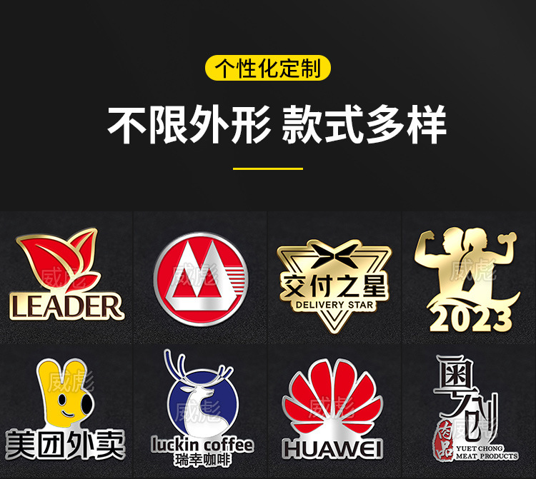 胸针定制logo订做企业司徽订制公司徽章定做金属镂空胸章胸牌制作-阿里巴巴