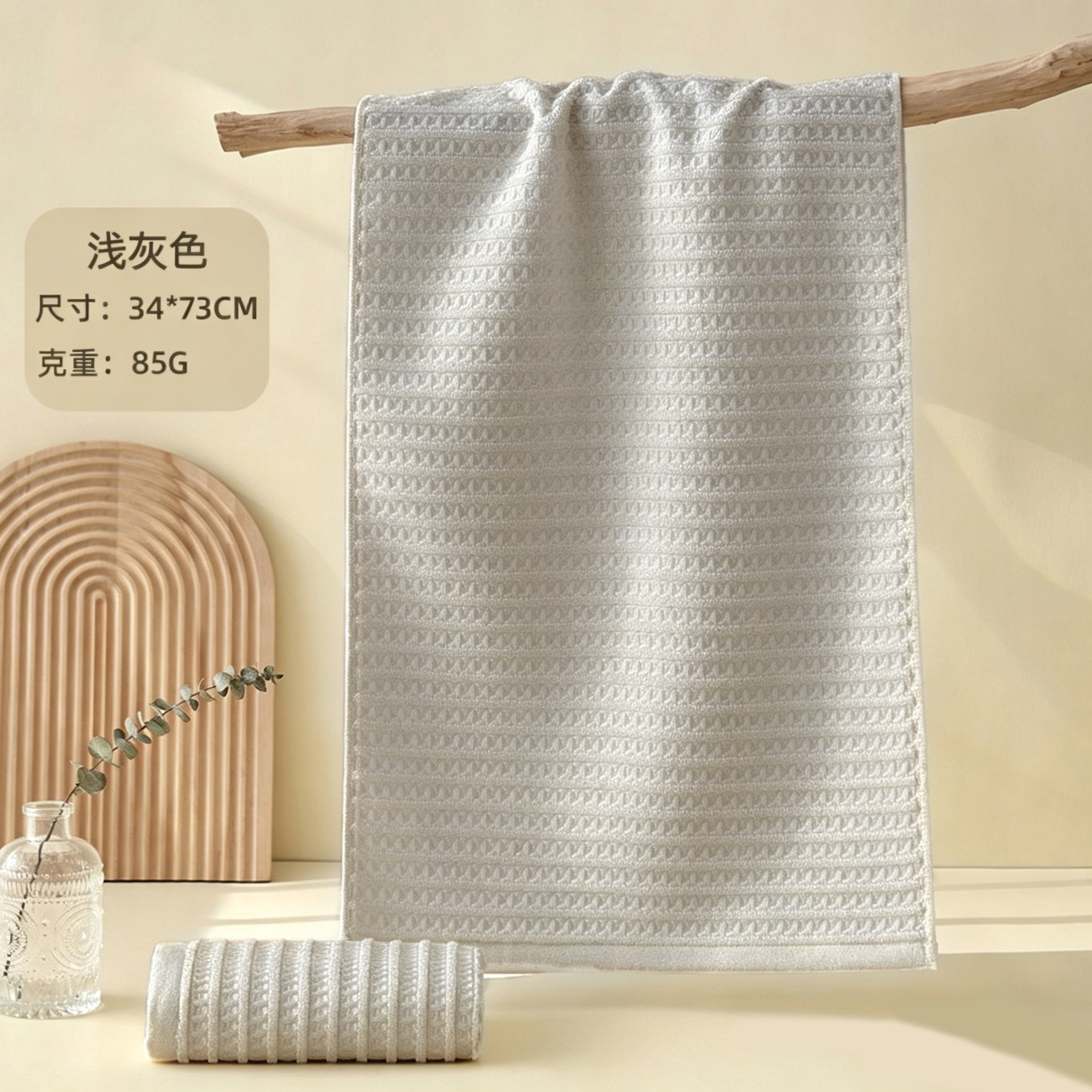 밝은 회색