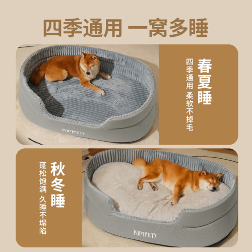 New pet nest washable double-sided mat cat nest four seasons cat and dog 3D three-dimensional kennel supplies wholesale