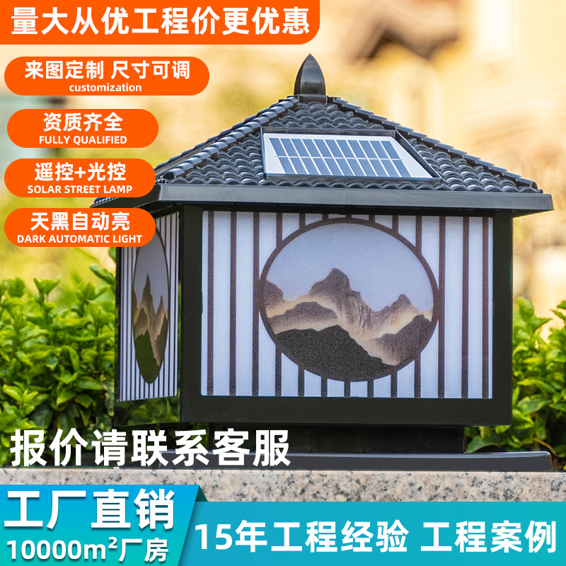 Luces solares para columnas, luces para postes de vallas, luces para pilares de portones de patios y balcones de villas, luces LED con panel solar