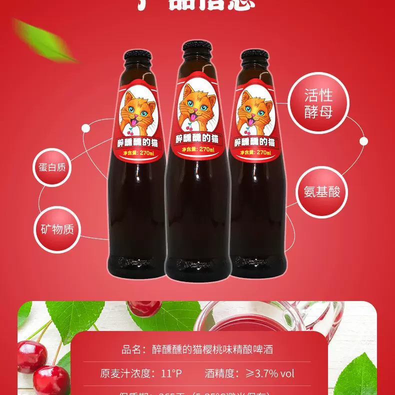 精酿果味啤酒代工女士啤酒OEM贴牌瓶装定制更优雅提供瓶装贴牌