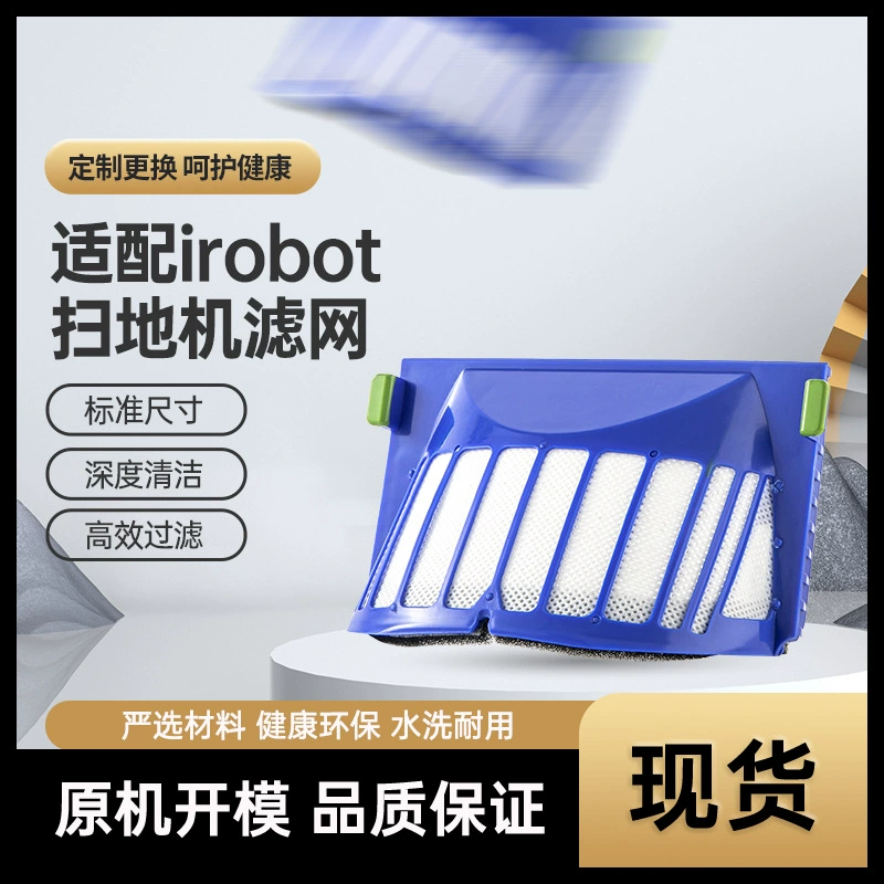 Совместимо с аксессуары для пылесоса iRobot Roomba 600 серии фильтр щетка щетка аксессуары чистящие расходники