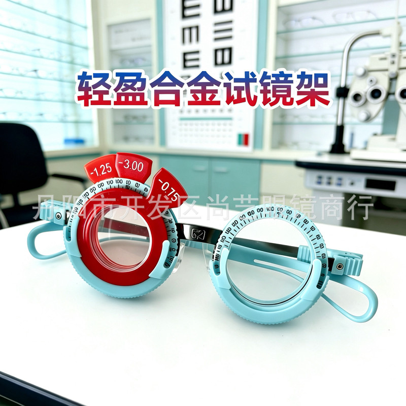 Glasses Trial Frame, Lightweight Trial Frame, Aluminum-Magnesium Alloy Trial Frame, Optometry Frame, Optometry Trial Frame Glasses Trial Frame, Lightweight Trial Frame, Aluminum-Magnesium Alloy Trial Frame, Optometry Frame, Optometry Trial Frame