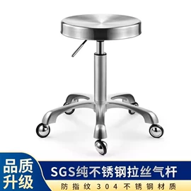 酒吧椅;美发椅;家具配件